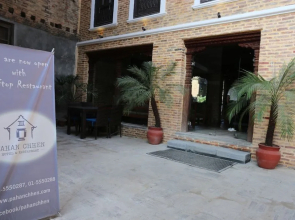 Pahan Chhen - Boutique Hotel