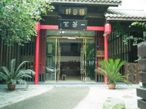 Hanshan Hotel