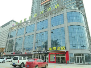 Grace Inn Hotel Heze Tianxiang Garden