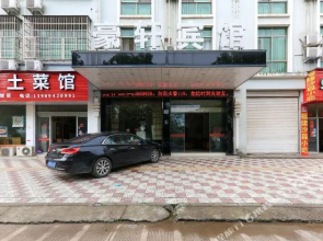 Haoxuan Hostel