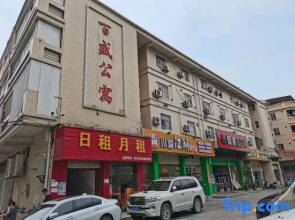 Foshan Parkson Apartment (Nanhai Xiqiaoshan Branch)