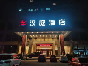 Hanting Hotel Yancheng Funing Bus Station