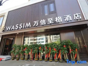 Wassim Hotel (Jinan CBD MixC Store)