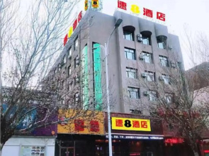 Super 8 Hotel (Chifeng Railway Station Yuanlin Road)