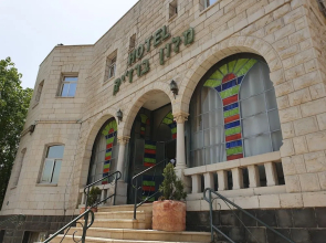 Bergik Hotel