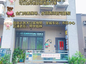 Dear B&B Building II