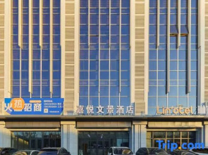 Jiayue Wenjing Hotel (Beijing Universal Resort Wansheng East Subway Station)