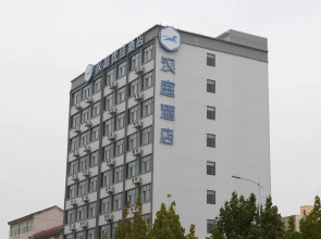 Hanting Premium Hotel Kafeng Lankao County