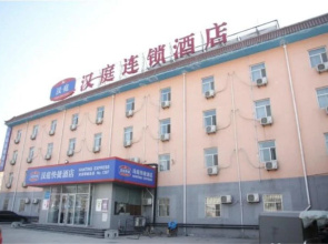 Hanting Express Heze Yuncheng County