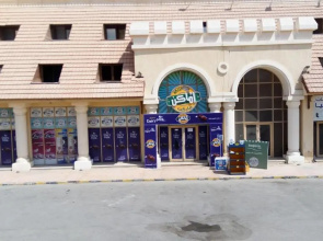 Magdy Apartment
