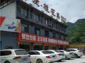 Zhangjiajie Suo'ai Taohua Island Resort