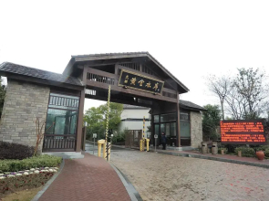 Suzhou Taihu Lake King Serviced Apartment