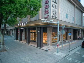 JI Hotel (Taizhou Jiaojiang Qihao Pier)