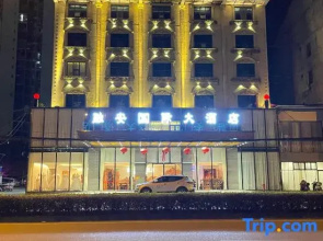 Rong'an International Hotel