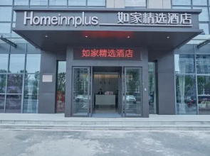 Homeinn Plus Hotel (Lujiang Neihuan North Road No.5 High School)