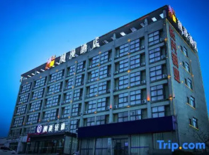Chaoman Qingya Hotel (Xinyang High-Speed Railway Station)