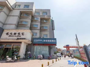 Homeinn Selected Hotel (Xuzhou Ximatai Hubushan Subway Station)