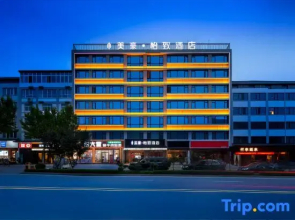 Ezzi Hotel (Shaanxi District Government Store, Sanmenxia
