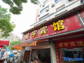 Weiyu Hotel