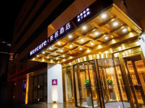 Mercure Changchun Ziyou Road Dahua
