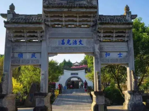 Tongluo Hotel Tengchong