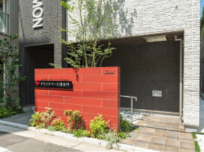 GRAND BASE Hakatamon