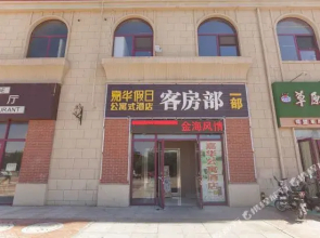 Kawor Hotel Dalianyibu