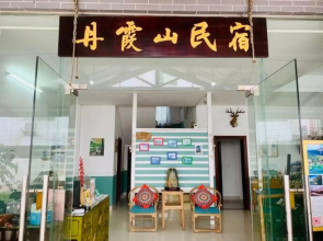 Danxia Minsu Hostel