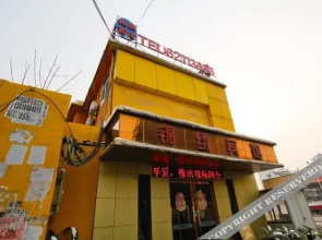 Jinxiu Express Hotel (Yaohai wanda plaza Branch)
