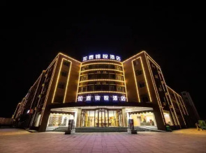 Jiatai Jinyue Hotel