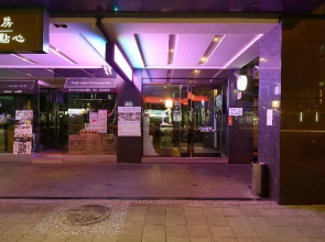 Green World Mai - NanJing