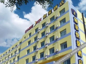 Home Inn (Jiayuguan Yingbin East Road, Datang Food Street)