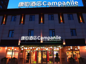 Campanile Shenyang South Railway Station
