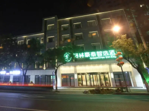 Green Tree Inn Express Shandong Jinan Shungeng International Exhibition Center