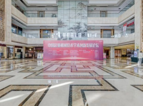 Rongfeng International Hotel