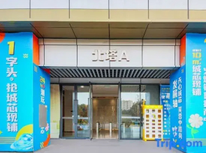 Posu Gardener Homestay (Changsha University of Technology)