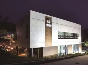 Hyundai Soo Resort Hoengseong