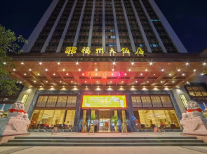 Fuzhou Hotel