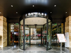 Shangyuan Shimao Grand Hotel