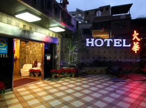 Dahua Hotel