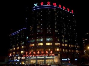 Huainan Guibinlou International Hotel