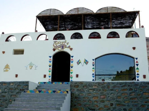 Hadouta Masreya - Nubian Guest House