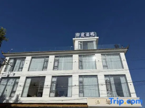 Dali · GuiTu Boyu · Modern Seaview Luxury Boutique Homestay (Xiahewan Wetland Branch)
