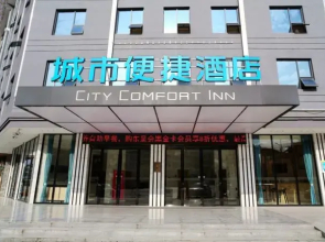 City Comfort Inn Shaoyang Xinning