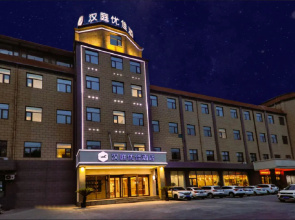 Hanting Premium Hotel Anyang Angang Avenue