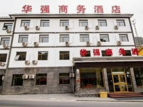 Huaqiang Business Hotel