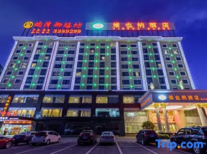 Vienna Hotel (Nanning Anji Wanda 33rd Middle School Subway Station)