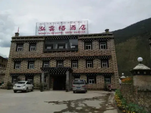 Hongyunge Hotel