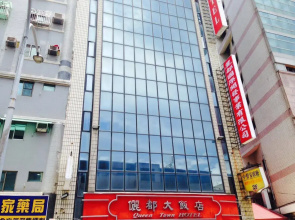 Li Duo Hotel