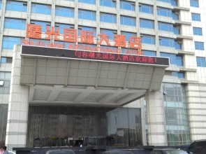 Shuguang International Hotel Jurong